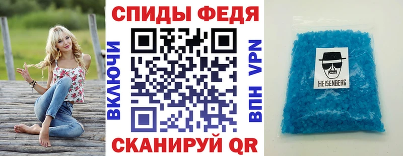 Купить где  Чернушка  АМФ VHQ 