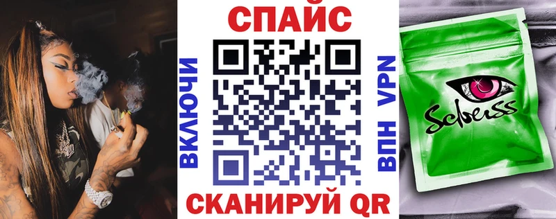 Бутират оксибутират  Купить где  Чернушка 