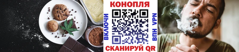 Купить где  Чернушка  Еда ТГК марихуана 