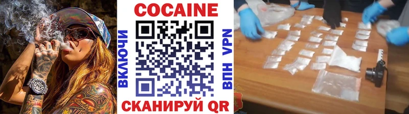 Кокаин Fish Scale  Купить  Чернушка 