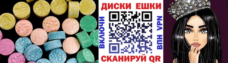 Экстази Cube  Купить где  Чернушка 