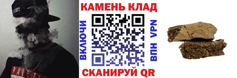 Купить  Чернушка  Гашиш Изолятор 