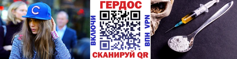 Купить где  Чернушка  Героин VHQ 