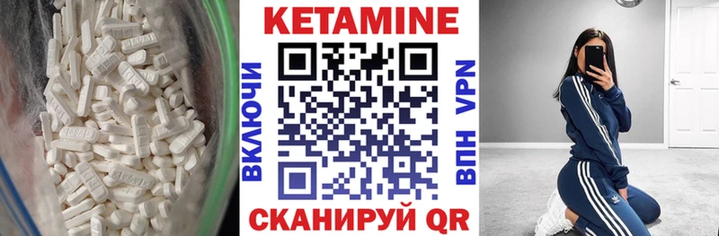 Купить  Чернушка  Кетамин VHQ 