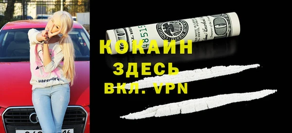 кокаин колумбия Белокуриха