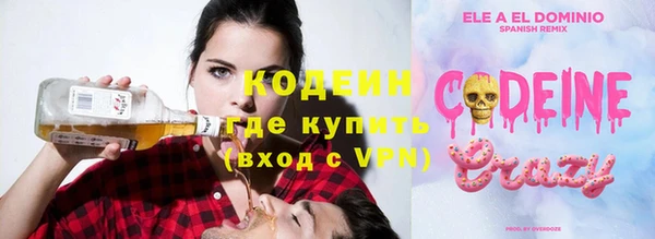 кокаин колумбия Белокуриха