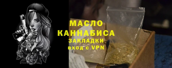 соль ск Беломорск