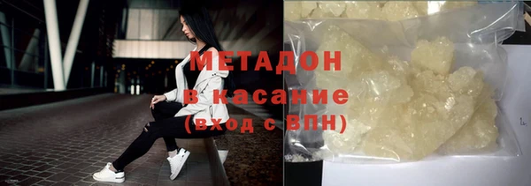 соль ск Беломорск