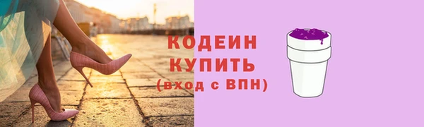 соль ск Беломорск