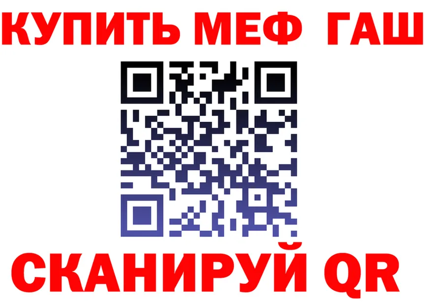 КЕТАМИН VHQ зеркало это mega Чернушка