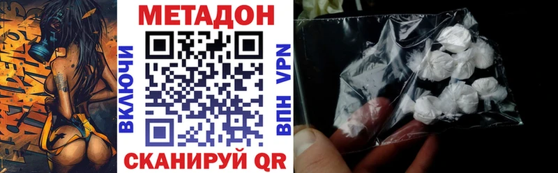 Купить где  Чернушка  МЕТАДОН methadone 
