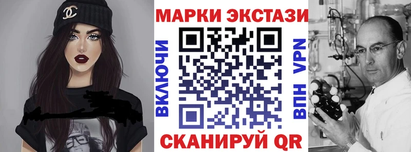 Марки N-bome 1,5мг  Купить  Чернушка 